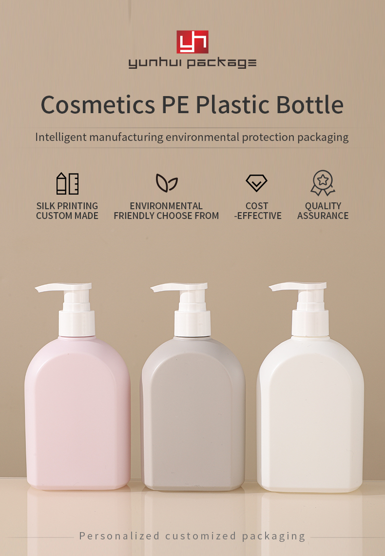 300ml round shoulder -shaped flat bottle PE daily chemical supplies Maternal and baby washing bag shampoo, shampoo body stagnation - PE Washing Bottle Packing - 1