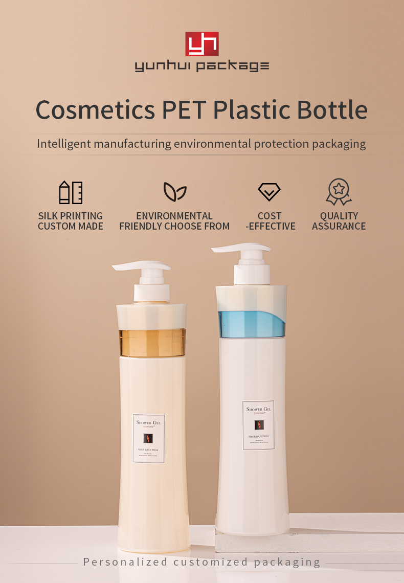 730ml Shampooing Aquarius with pump head PET Plastic Bottle Large -capacity Bath Gel Bottle Lifting Bottle - PET bottle packaging - 1