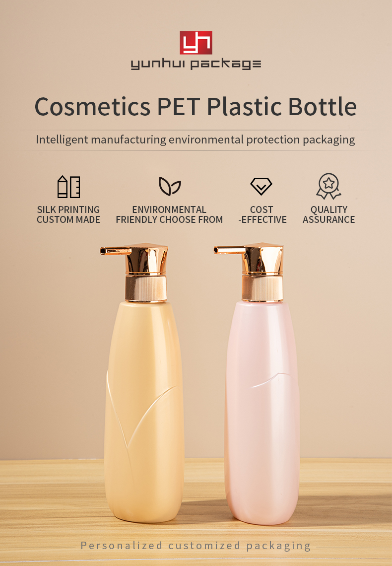 300ml Mother and baby shampoo Bottle PET Press the body stalactites maternal and baby washing bottle moisturizing bottle - PET bottle packaging - 1