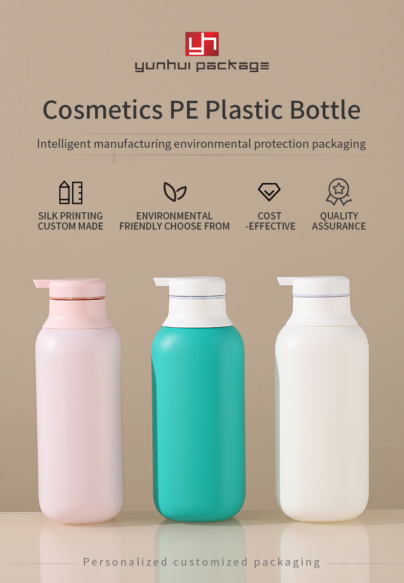 300ml round -shoulder cylindrical bottle PE maternal and infant daily chemical supplies Bags, shampoo, water bottle lotion - PE Washing Bottle Packing - 1