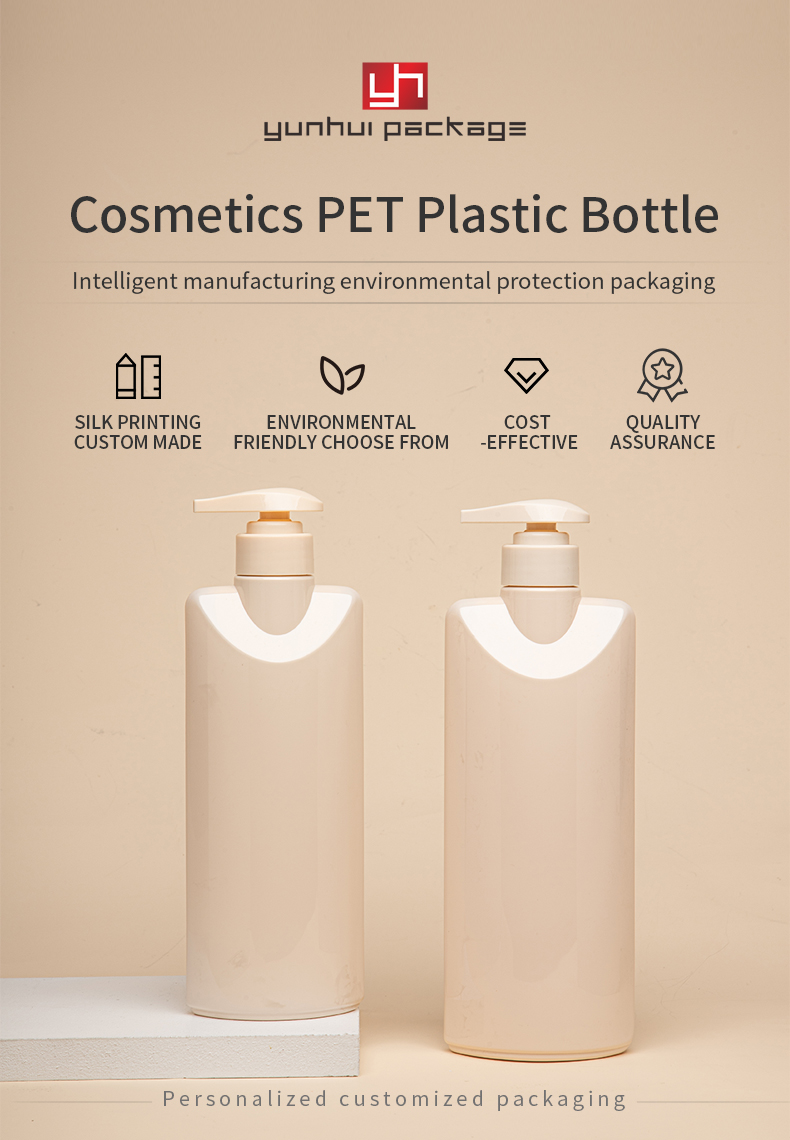 PET washing plastic bottle bag 500ml shampooing water bottle 600ml shower gel bottle conditioner cure bottle - PET bottle packaging - 1