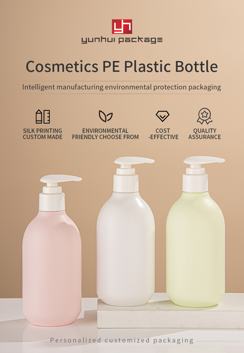 PE Pressing the moisturizing cream bottle shampoos bottle bag 250ml hand -gel bottle plastic bottle wholesale - PE Washing Bottle Packing - 1