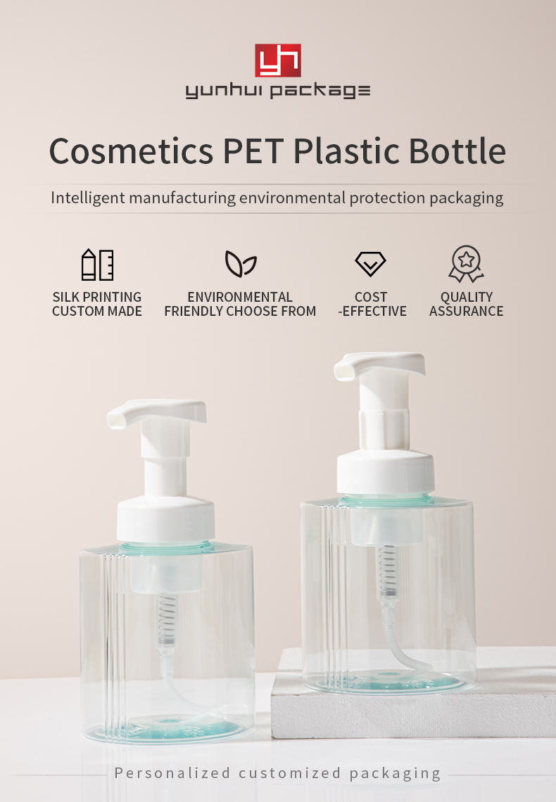 PET transparent laundry bubble bottle 300ml handicraft solution mousse bottle underwear, laundry plastic bottle bag material - PET bottle packaging - 1