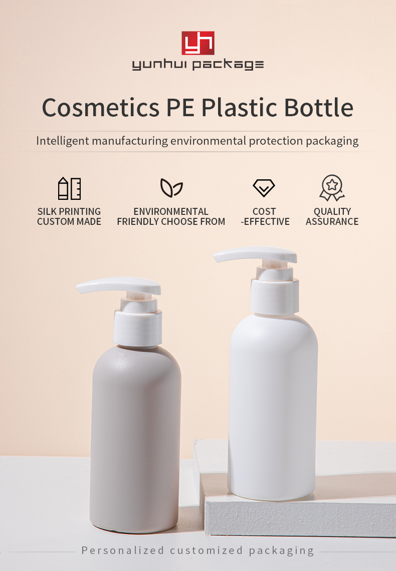 PE small capacity washing and loading bottle 150ml lotion bottle bag material shampoo shower gel bottle - PE Washing Bottle Packing - 1